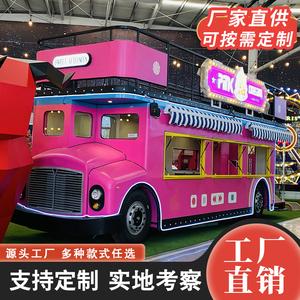 巴士餐车移动多功能商用餐厅咖啡售货车美陈装饰道具丽途工厂60000