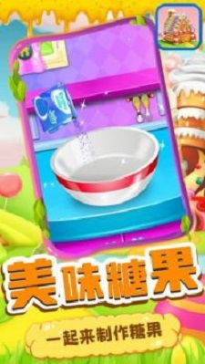 宝宝糖果工厂游戏手机版下载 宝宝糖果工厂游戏下载v1.0 爱东东下载