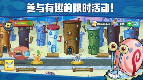 海绵宝宝题材餐车经营手游 spongebob 蟹老板的新生意